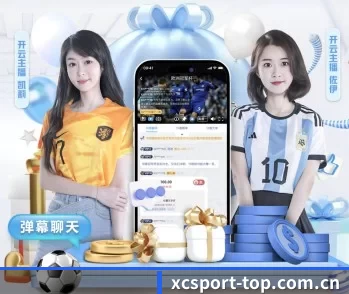 杏彩的故事 - 体育资讯内容服务